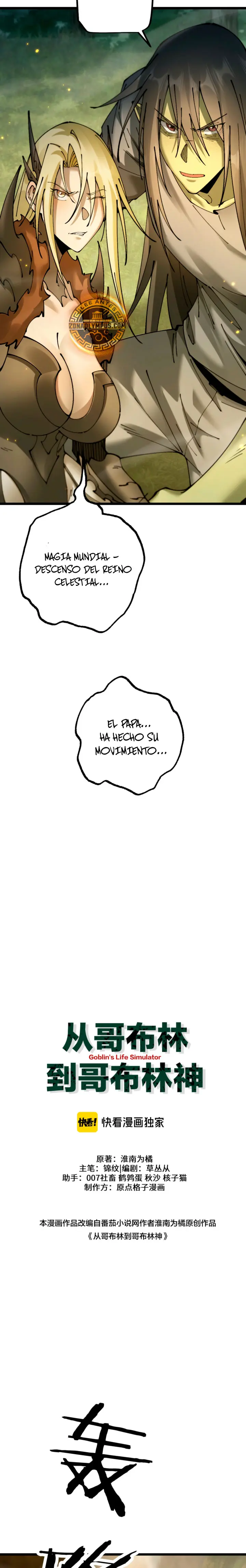 De duende a Dios Goblin Capitulo 98 página 11