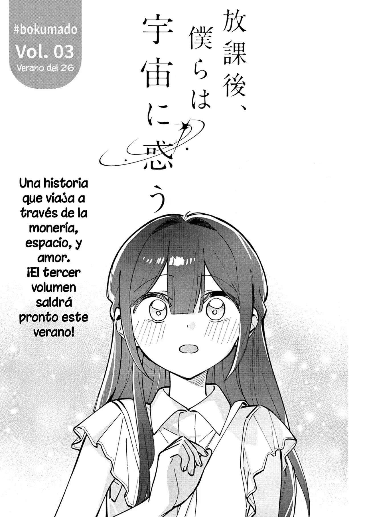 Después de la escuela, deambulamos por el espacio Capitulo 30.5: Vol.2 y extras página 16