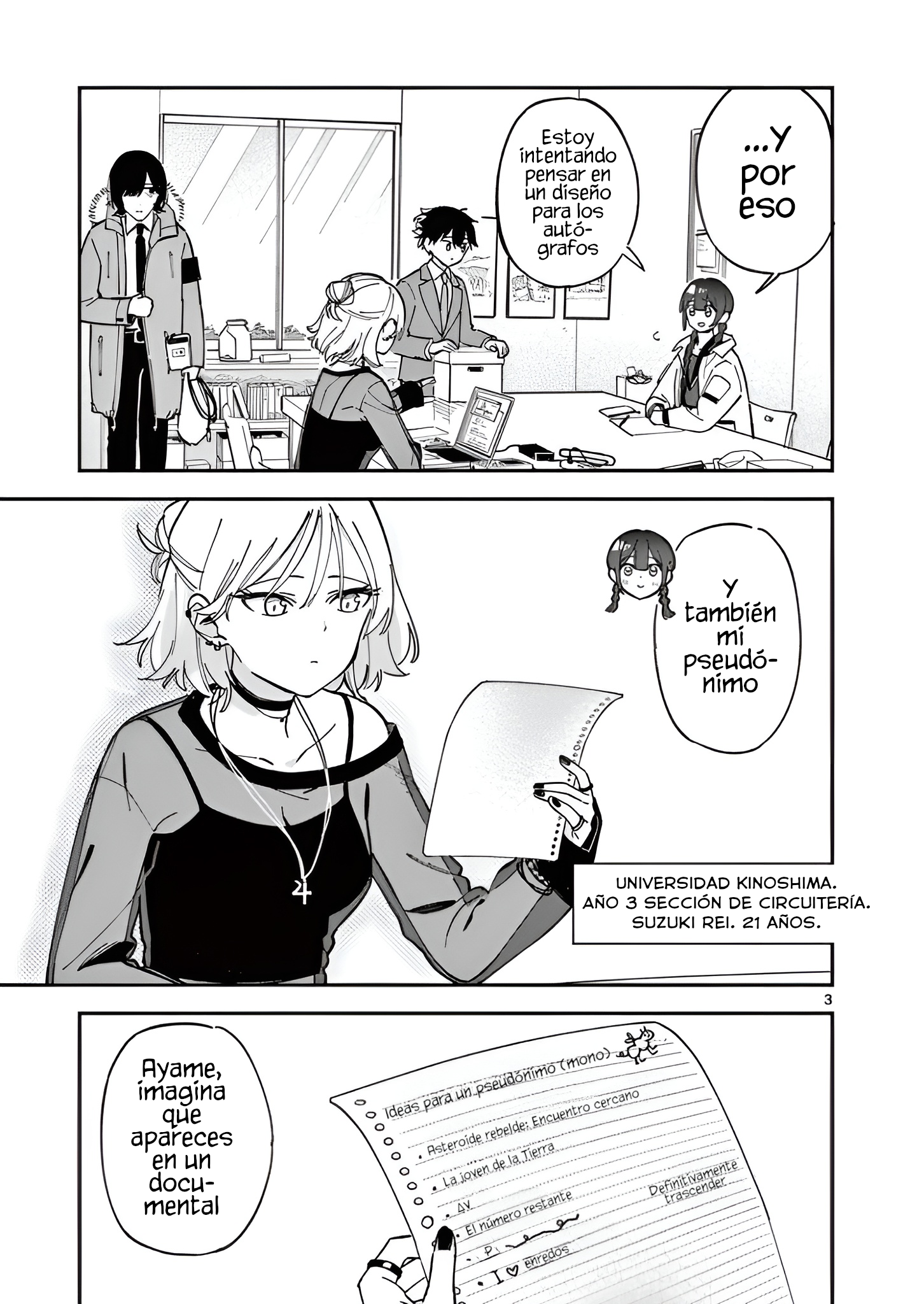 Después de la escuela, deambulamos por el espacio Capitulo 5: Pseudónimo página 4