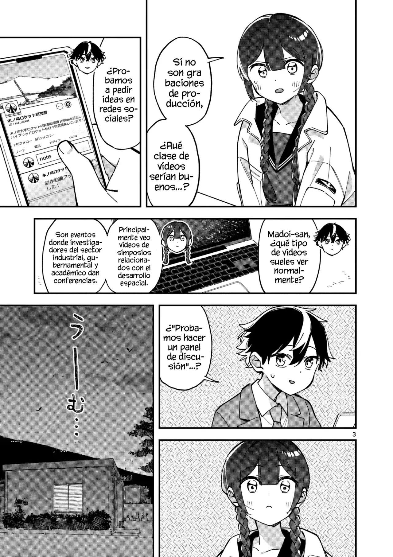 Después de la escuela, deambulamos por el espacio Capitulo 9: Saliendo en la noche página 6