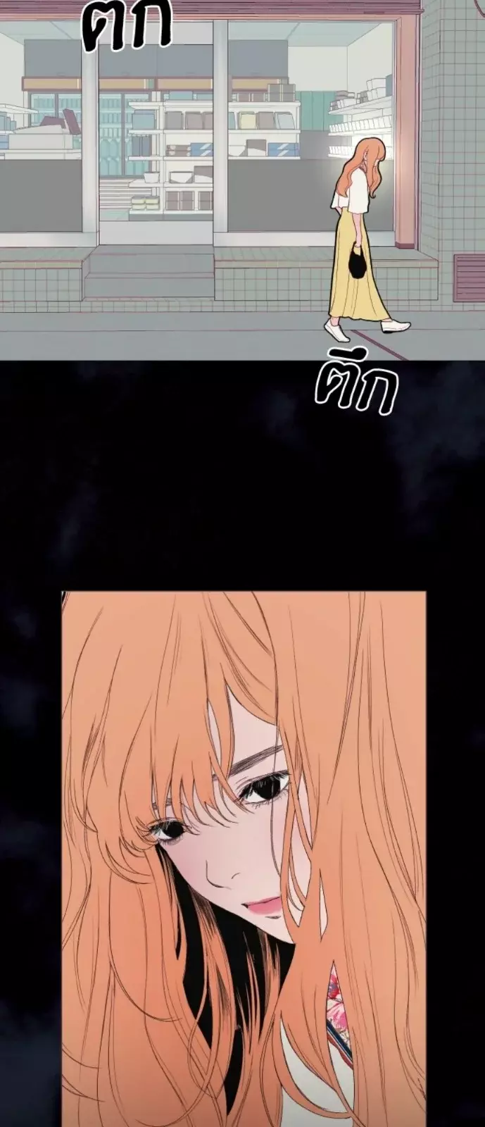 Kiss The Coming Apocalypse Capitulo 0.03 página 65