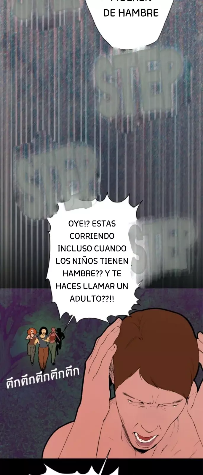 Kiss The Coming Apocalypse Capitulo 1 página 14