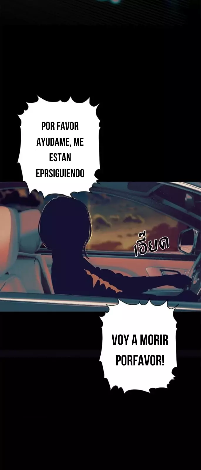 Kiss The Coming Apocalypse Capitulo 1 página 17