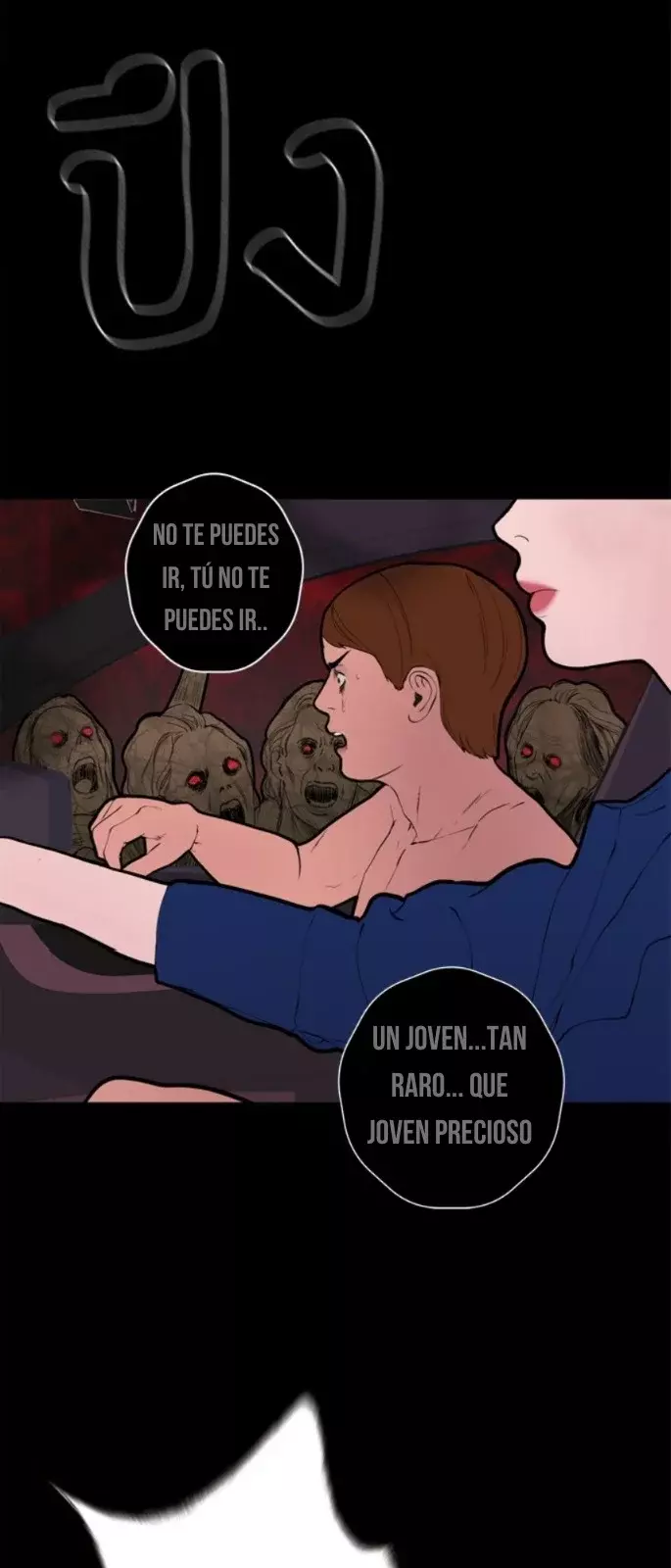 Kiss The Coming Apocalypse Capitulo 1 página 18