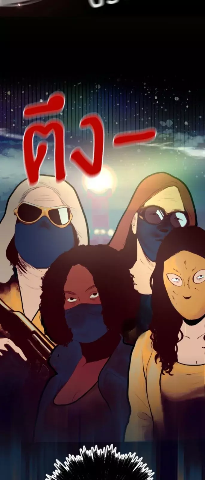 Kiss The Coming Apocalypse Capitulo 1 página 36