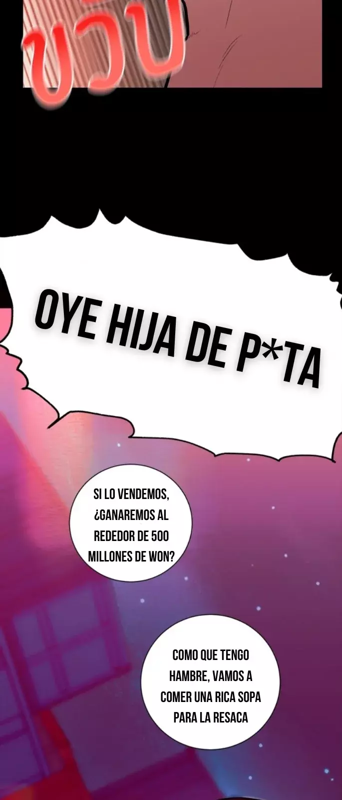 Kiss The Coming Apocalypse Capitulo 1 página 41