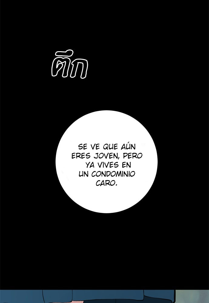 Kiss The Coming Apocalypse Capitulo 11 página 11