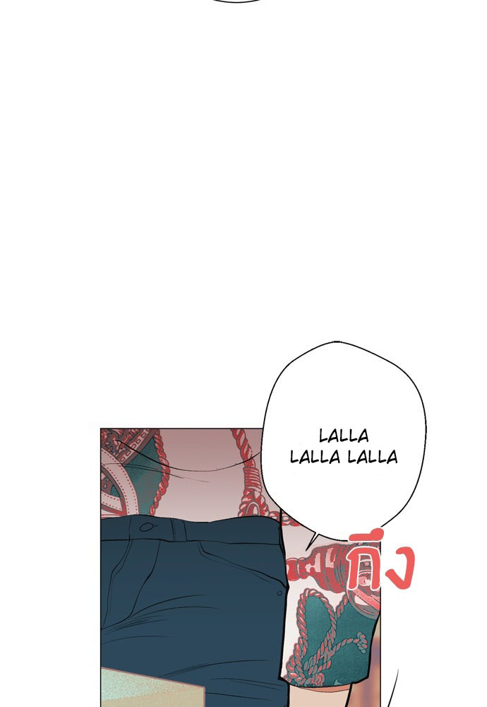 Kiss The Coming Apocalypse Capitulo 11 página 24