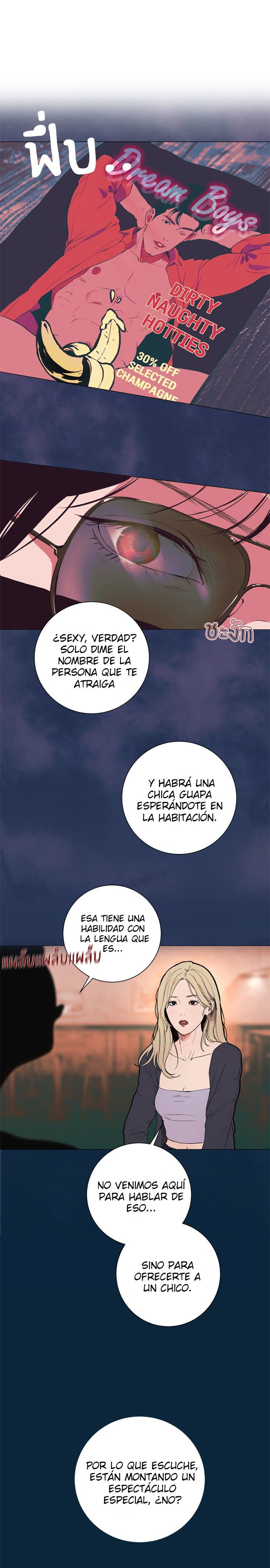 Kiss The Coming Apocalypse Capitulo 11 página 27