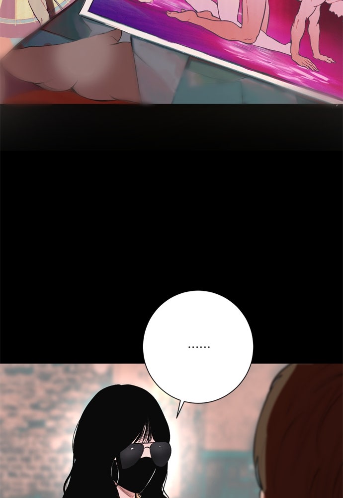 Kiss The Coming Apocalypse Capitulo 11 página 31