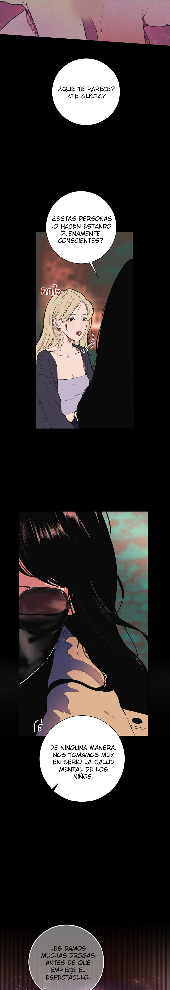 Kiss The Coming Apocalypse Capitulo 11 página 33