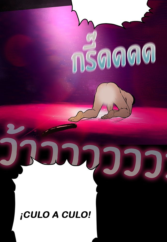 Kiss The Coming Apocalypse Capitulo 11 página 36