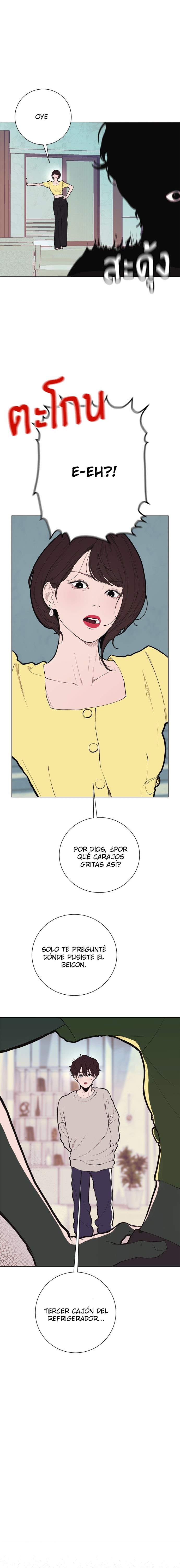 Kiss The Coming Apocalypse Capitulo 12 página 17