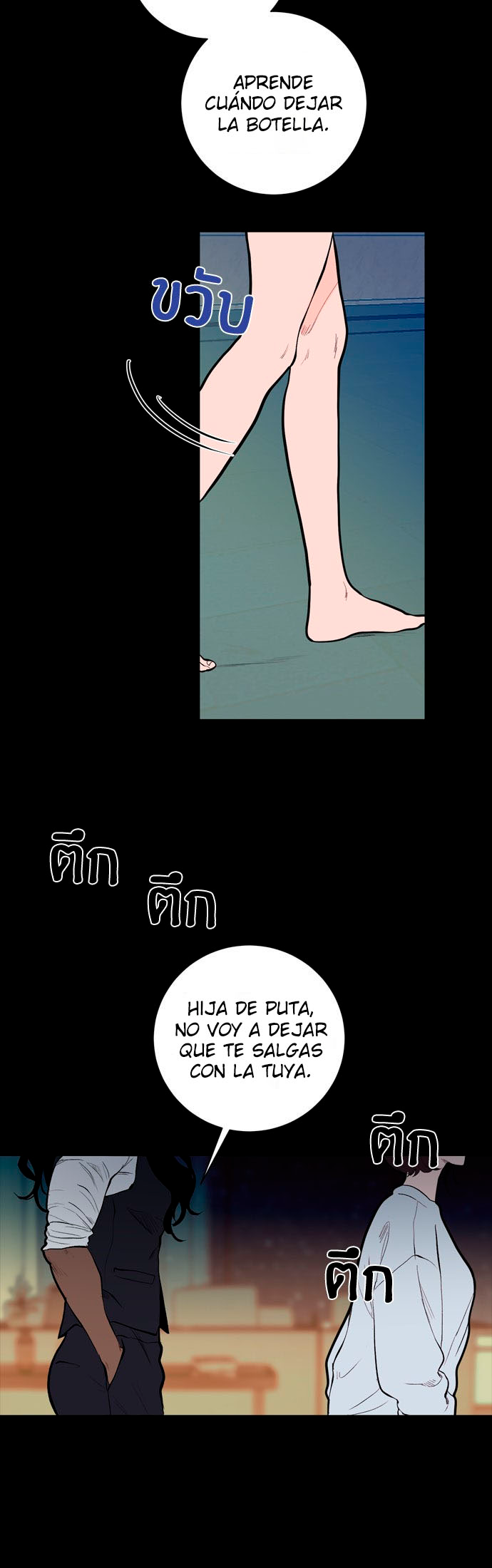 Kiss The Coming Apocalypse Capitulo 14 página 12