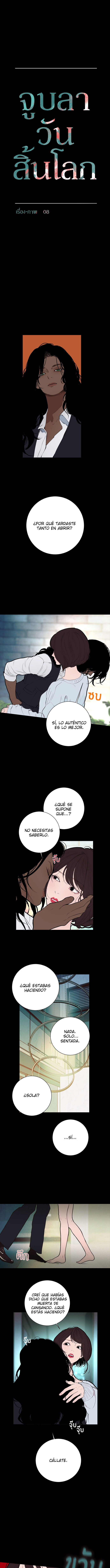 Kiss The Coming Apocalypse Capitulo 14 página 3