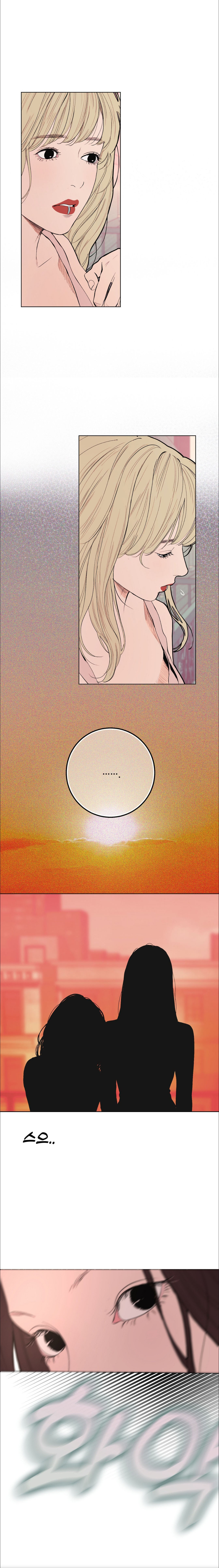 Kiss The Coming Apocalypse Capitulo 16 página 14