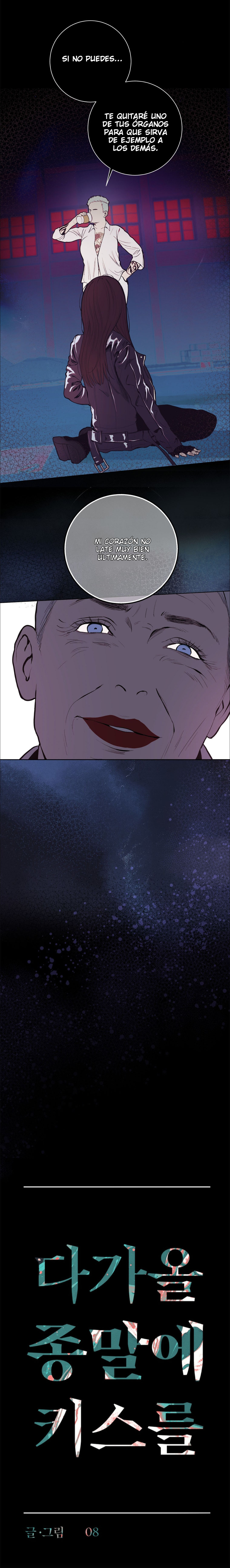 Kiss The Coming Apocalypse Capitulo 16 página 3