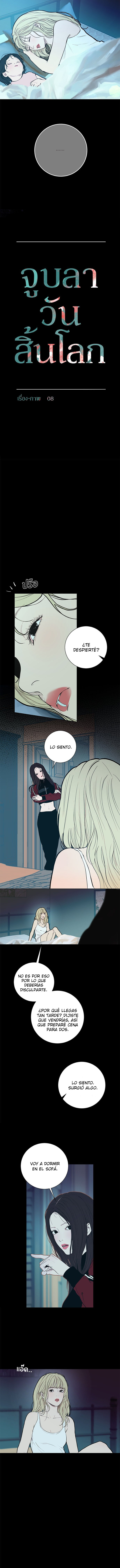 Kiss The Coming Apocalypse Capitulo 19 página 3