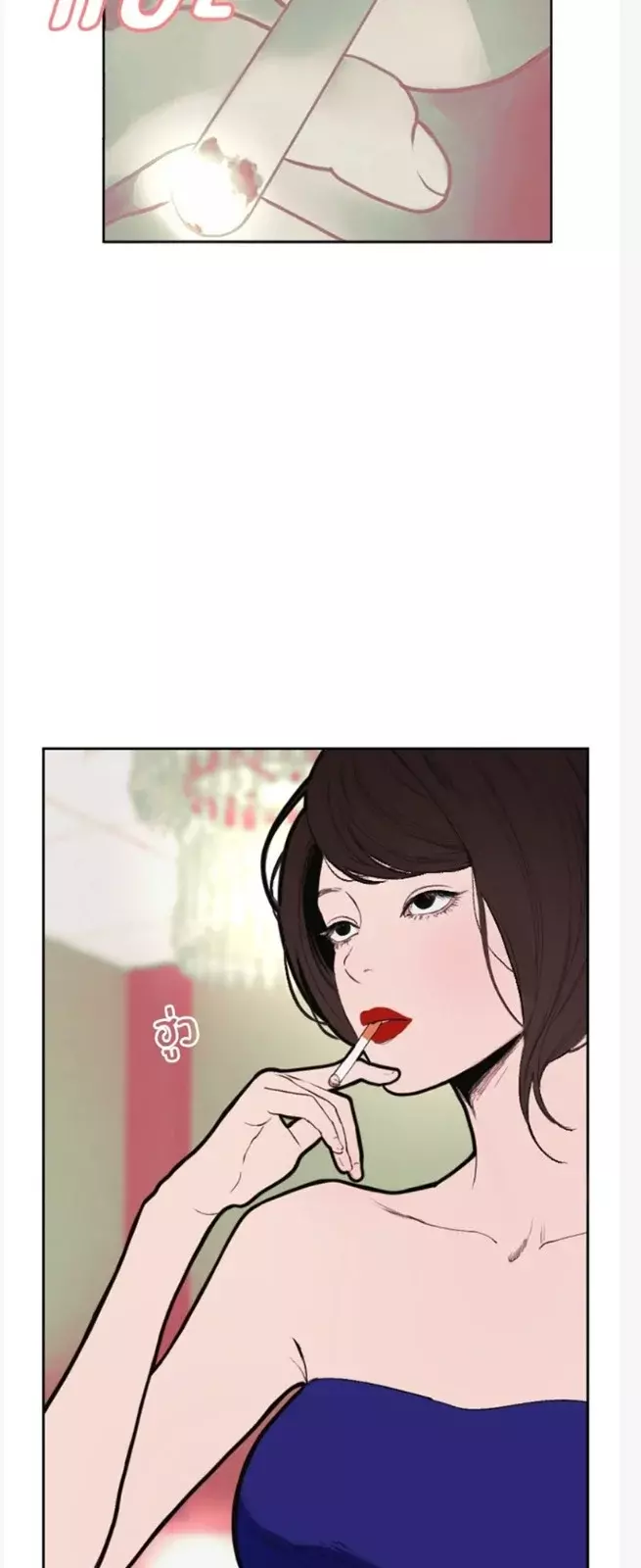Kiss The Coming Apocalypse Capitulo 2 página 43
