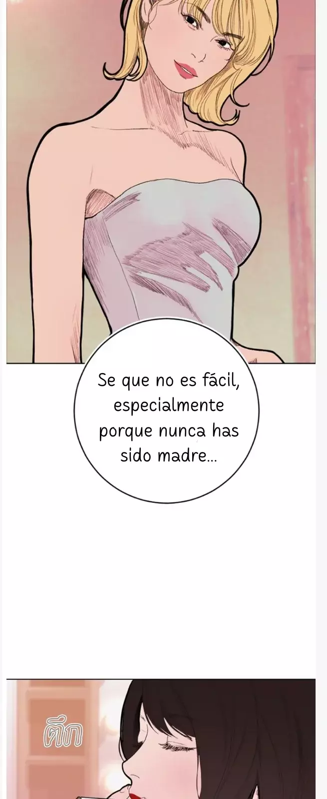 Kiss The Coming Apocalypse Capitulo 2 página 50