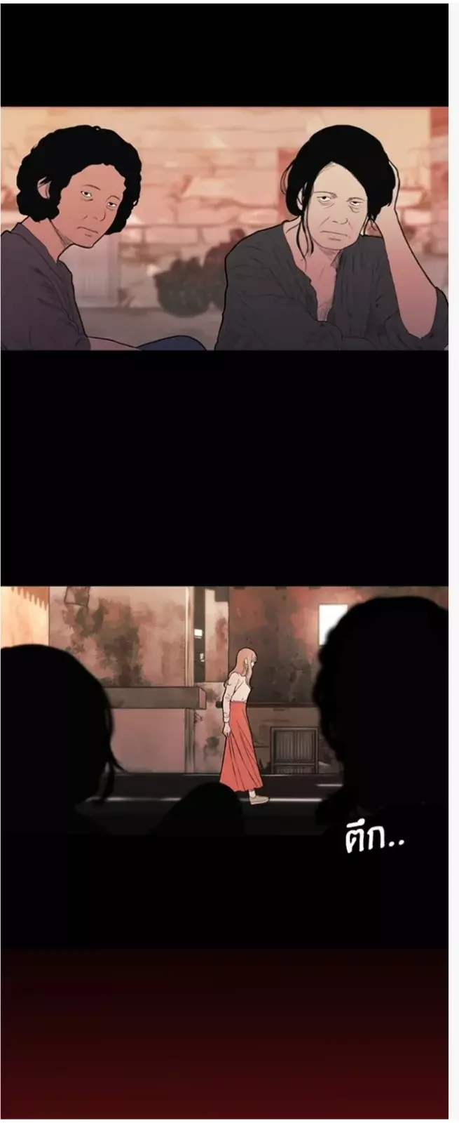Kiss The Coming Apocalypse Capitulo 2 página 60