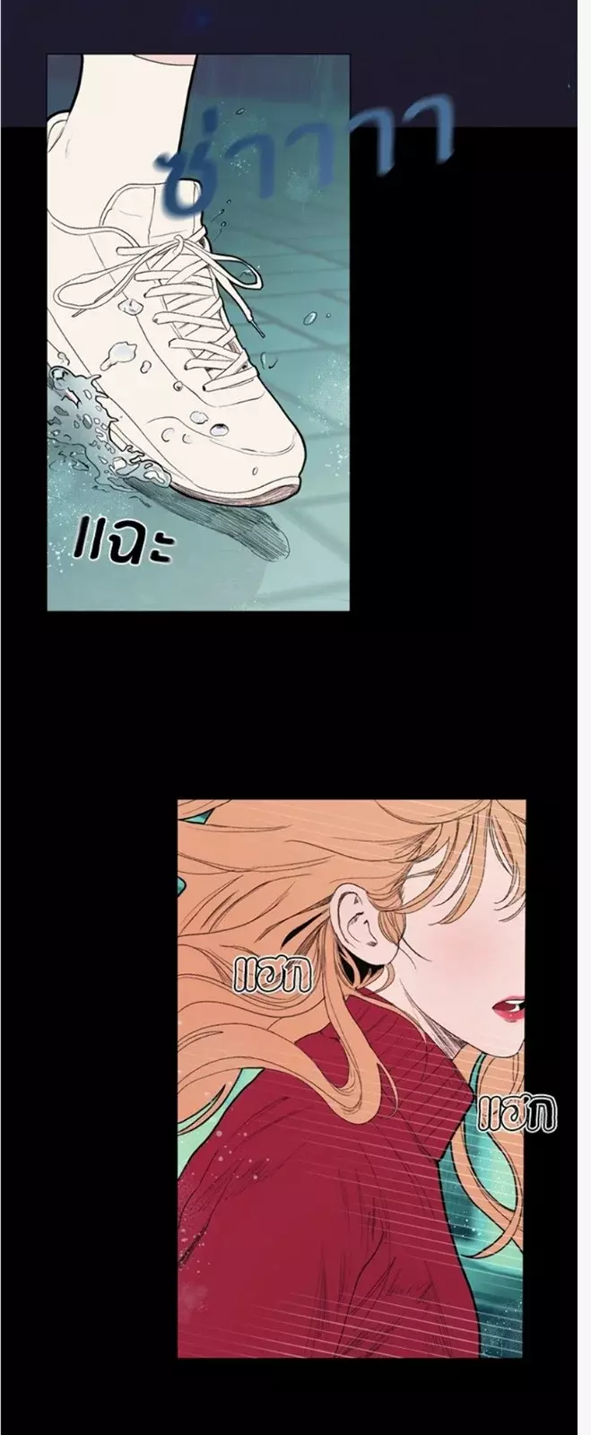 Kiss The Coming Apocalypse Capitulo 2 página 91