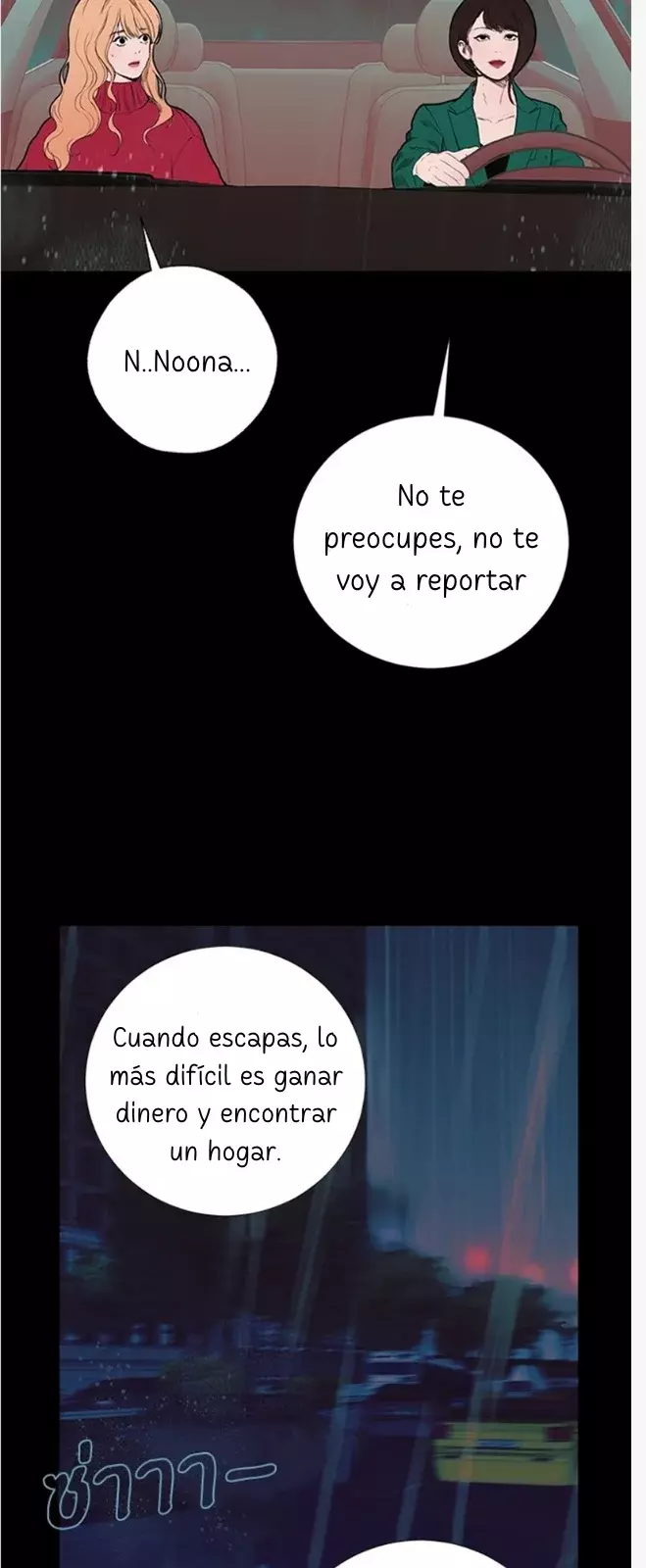 Kiss The Coming Apocalypse Capitulo 2 página 96
