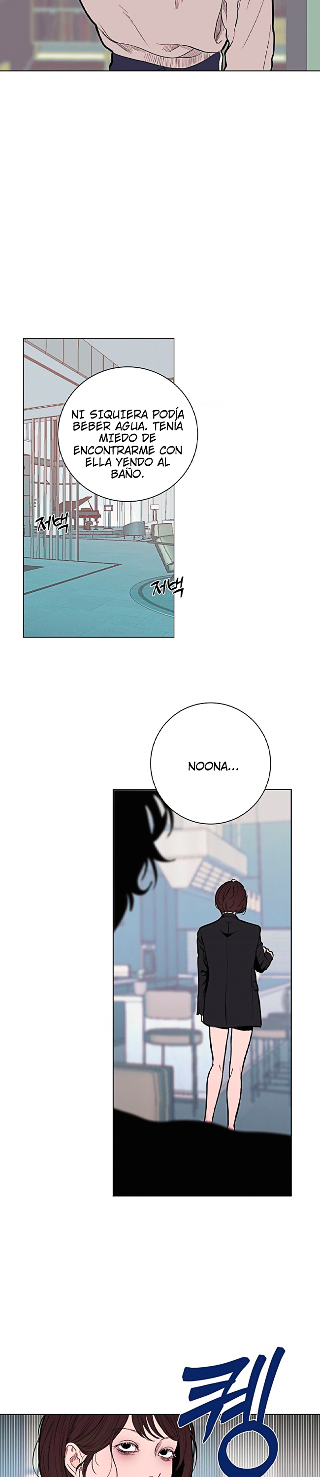 Kiss The Coming Apocalypse Capitulo 22 página 21