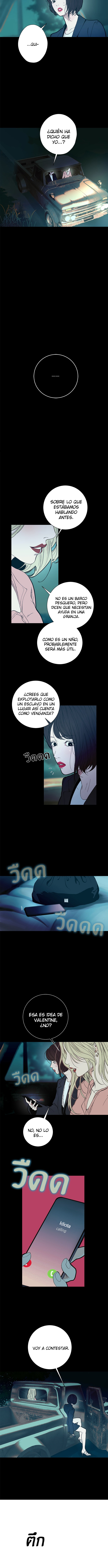 Kiss The Coming Apocalypse Capitulo 24 página 3
