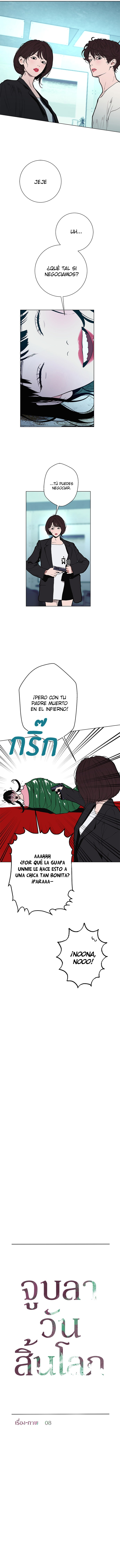 Kiss The Coming Apocalypse Capitulo 25 página 9
