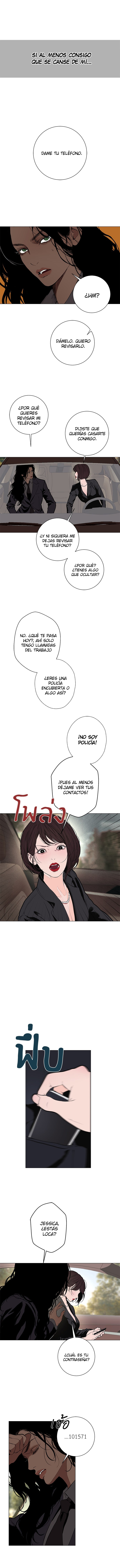 Kiss The Coming Apocalypse Capitulo 27 página 10