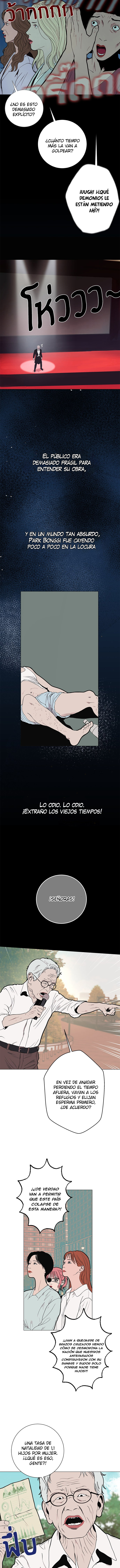 Kiss The Coming Apocalypse Capitulo 27 página 4