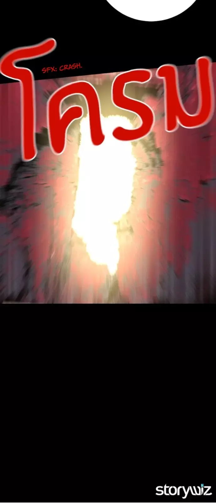 Kiss The Coming Apocalypse Capitulo 3 página 102