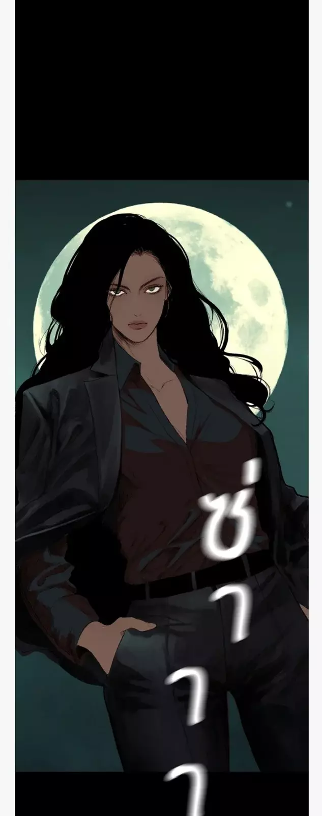 Kiss The Coming Apocalypse Capitulo 3 página 32