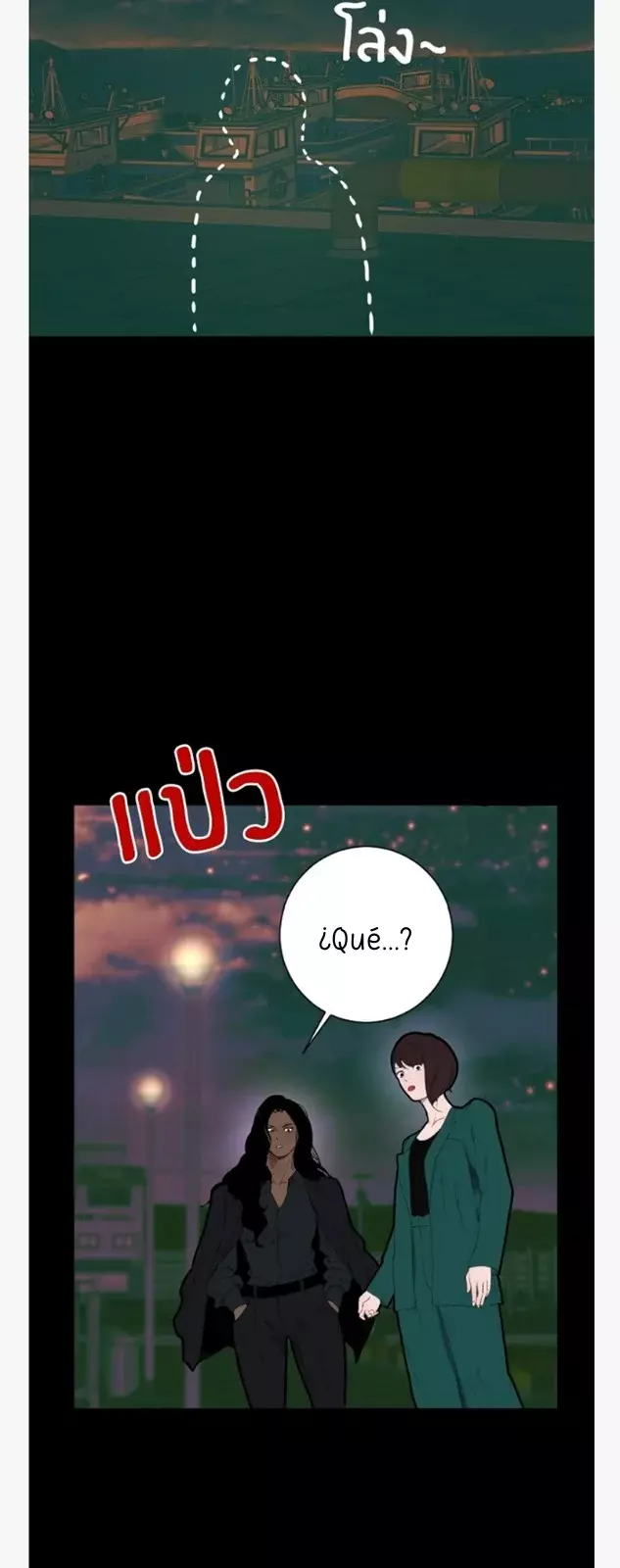 Kiss The Coming Apocalypse Capitulo 3 página 35