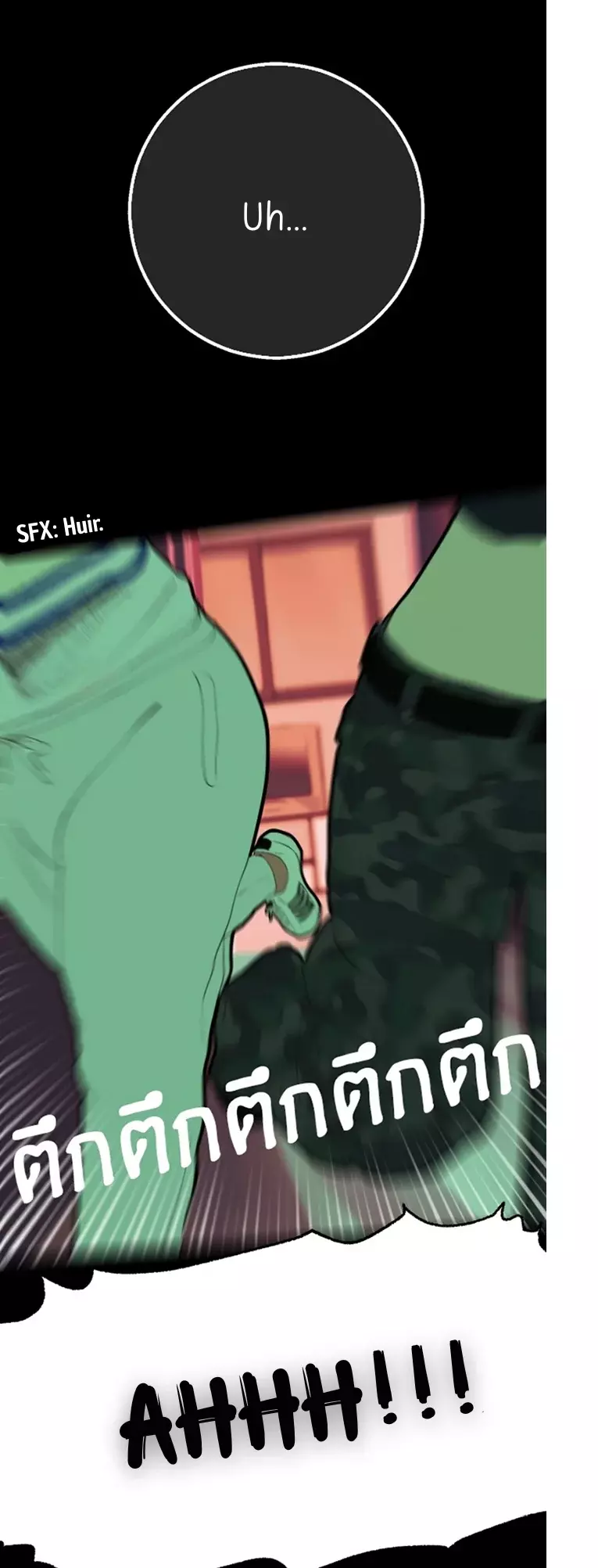 Kiss The Coming Apocalypse Capitulo 4 página 17