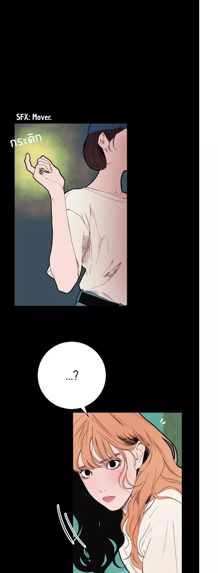 Kiss The Coming Apocalypse Capitulo 4 página 21