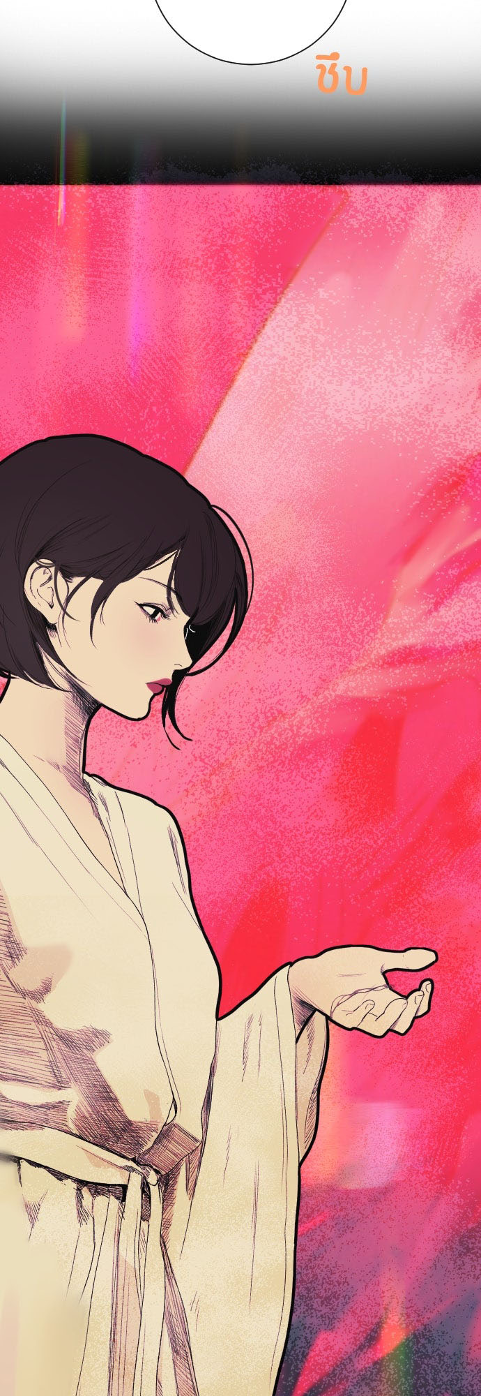Kiss The Coming Apocalypse Capitulo 5 página 5