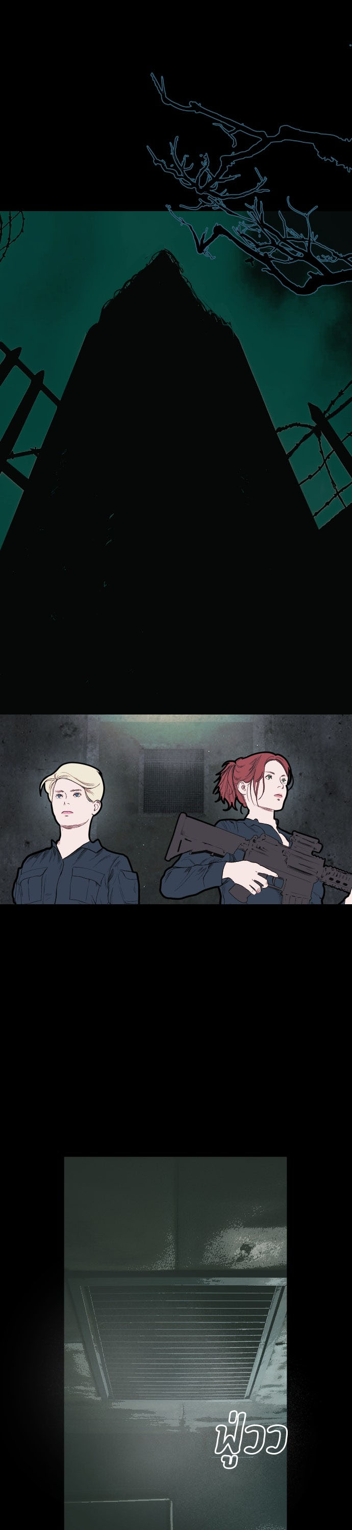 Kiss The Coming Apocalypse Capitulo 6 página 2