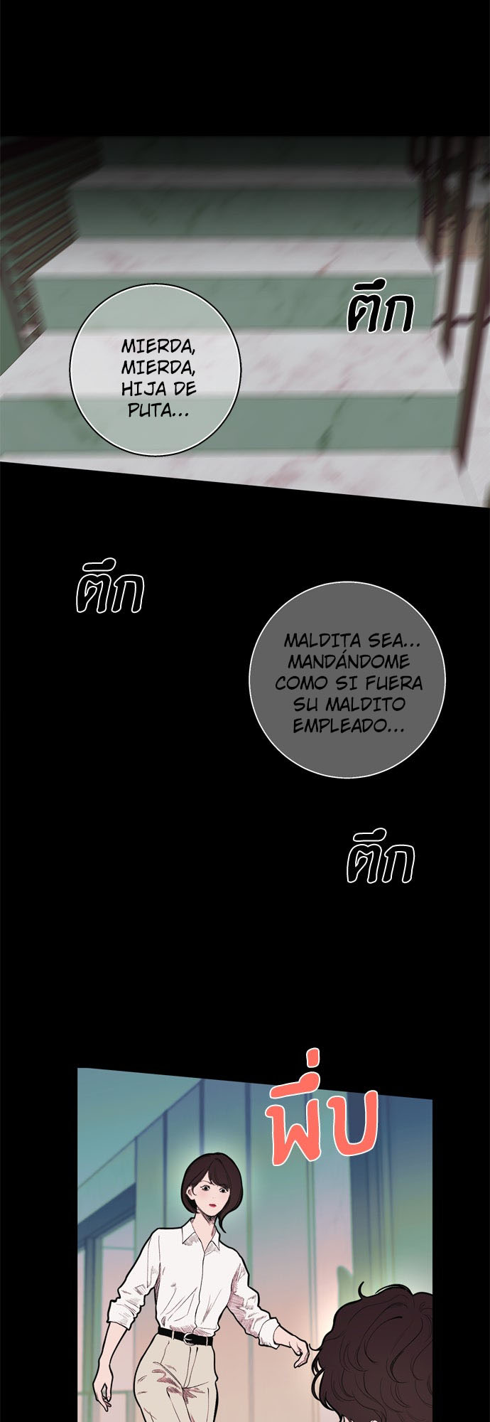 Kiss The Coming Apocalypse Capitulo 7 página 20