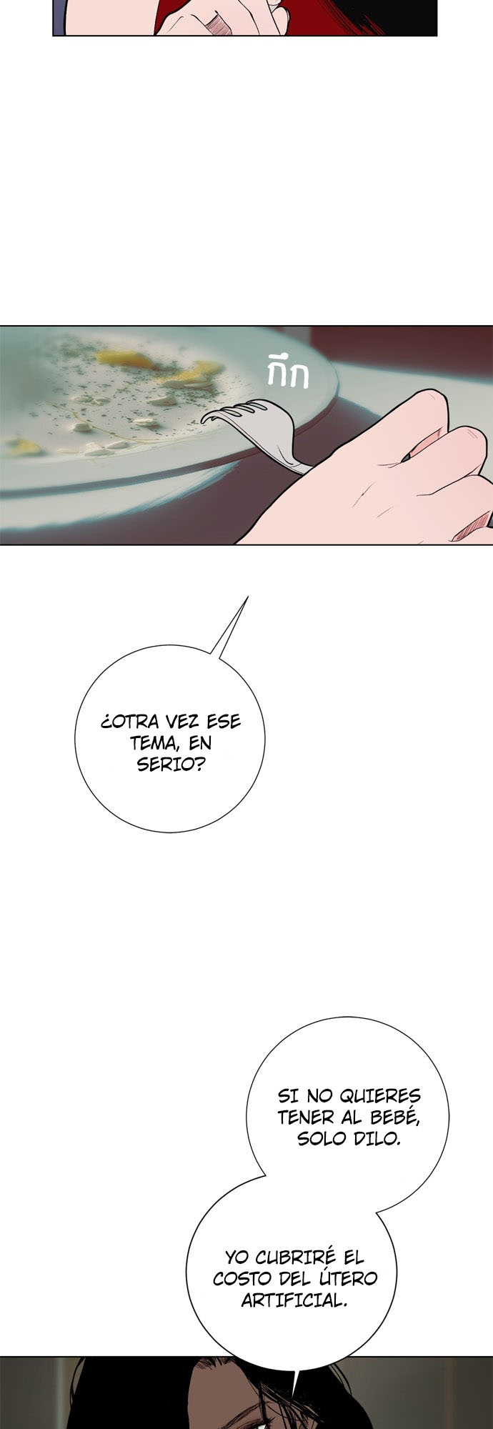 Kiss The Coming Apocalypse Capitulo 7 página 28