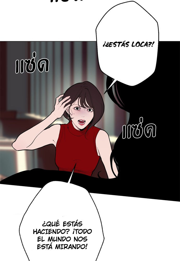 Kiss The Coming Apocalypse Capitulo 7 página 49