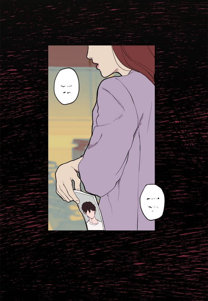 Kiss The Coming Apocalypse Capitulo 8 página 35
