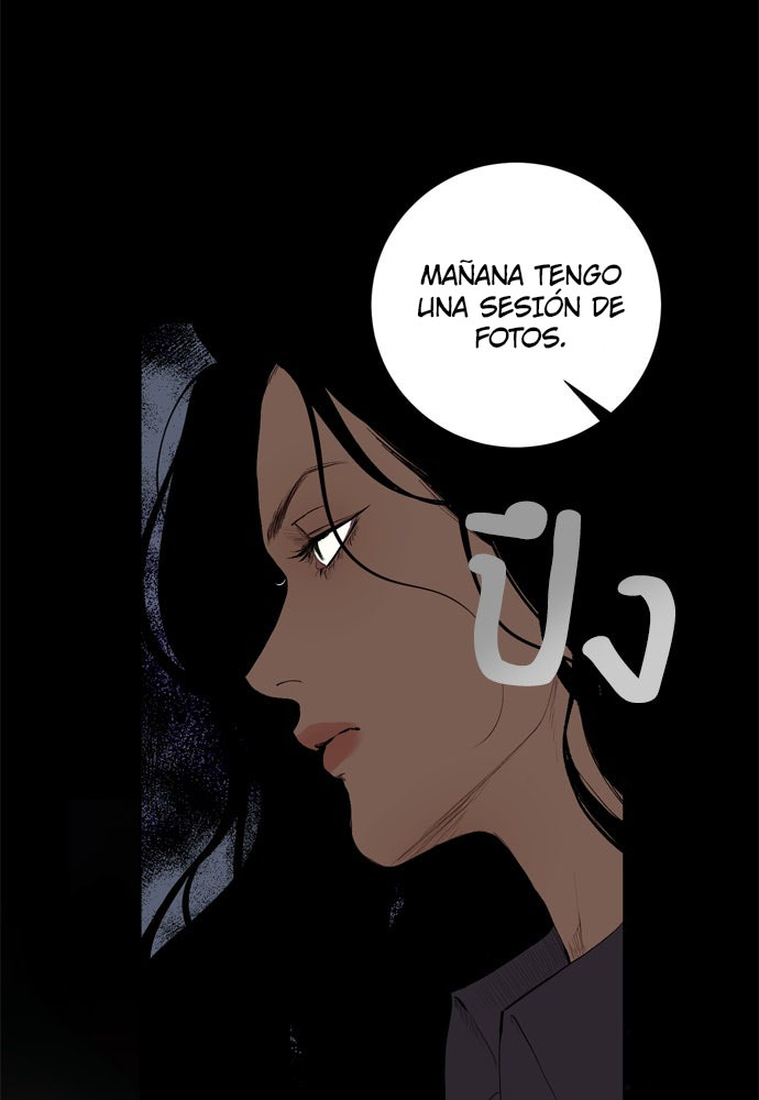 Kiss The Coming Apocalypse Capitulo 8 página 4