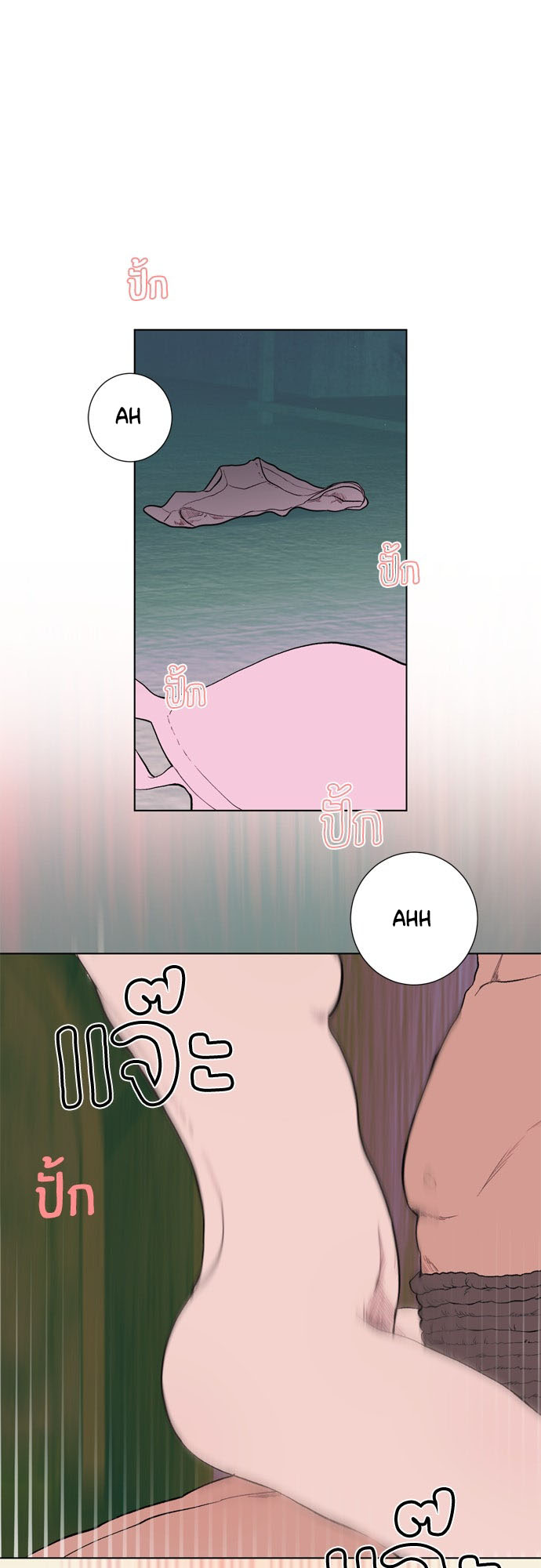 Kiss The Coming Apocalypse Capitulo 8 página 6