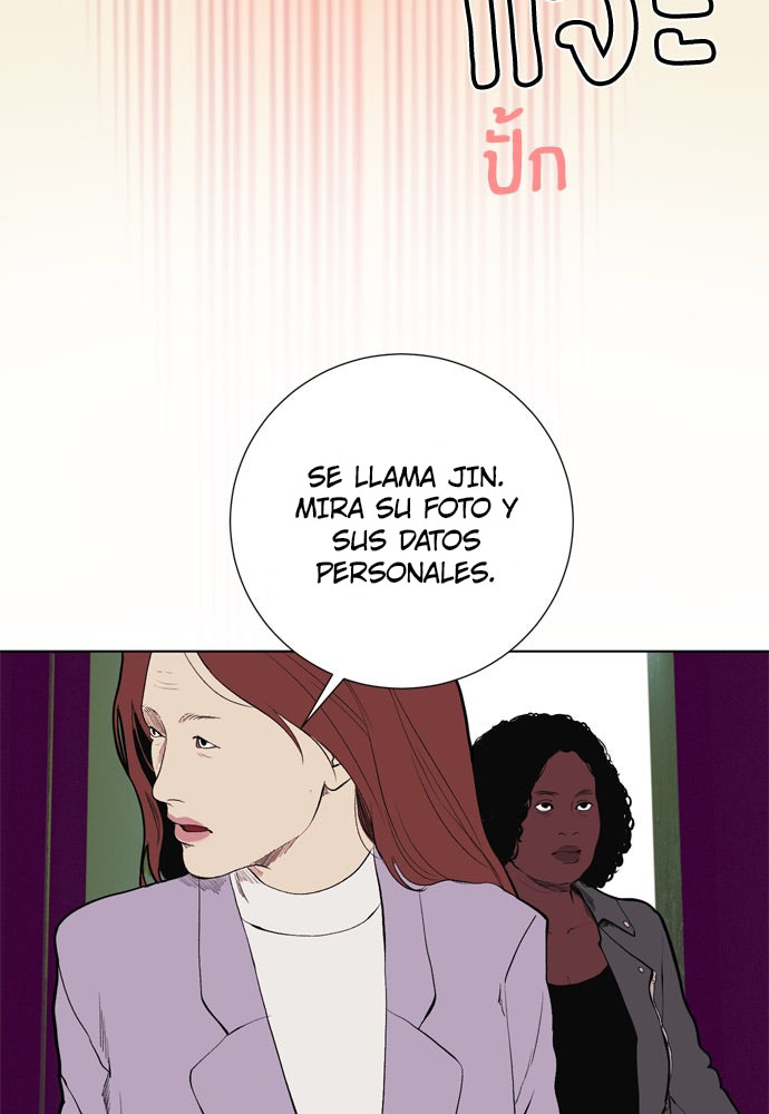 Kiss The Coming Apocalypse Capitulo 8 página 7