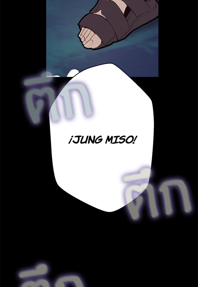 Kiss The Coming Apocalypse Capitulo 9 página 32