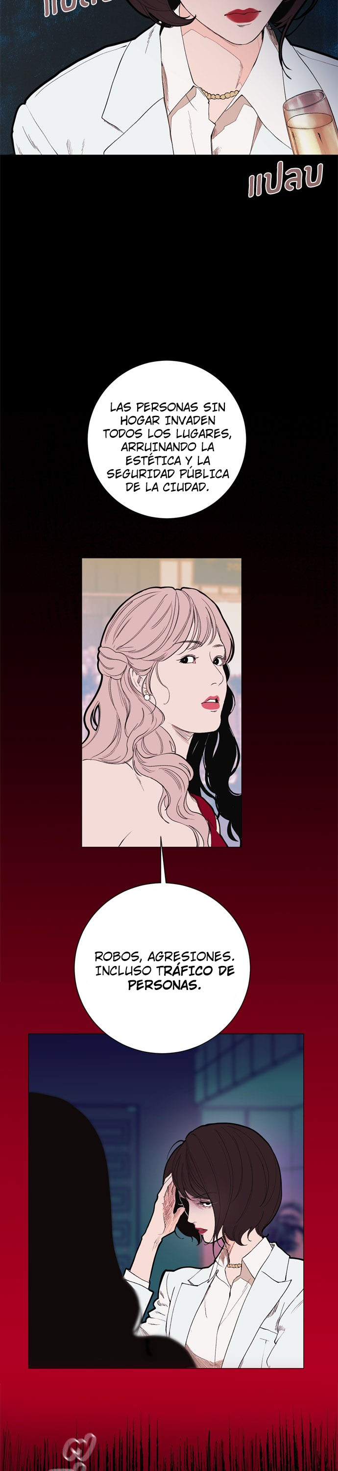 Kiss The Coming Apocalypse Capitulo 9 página 6