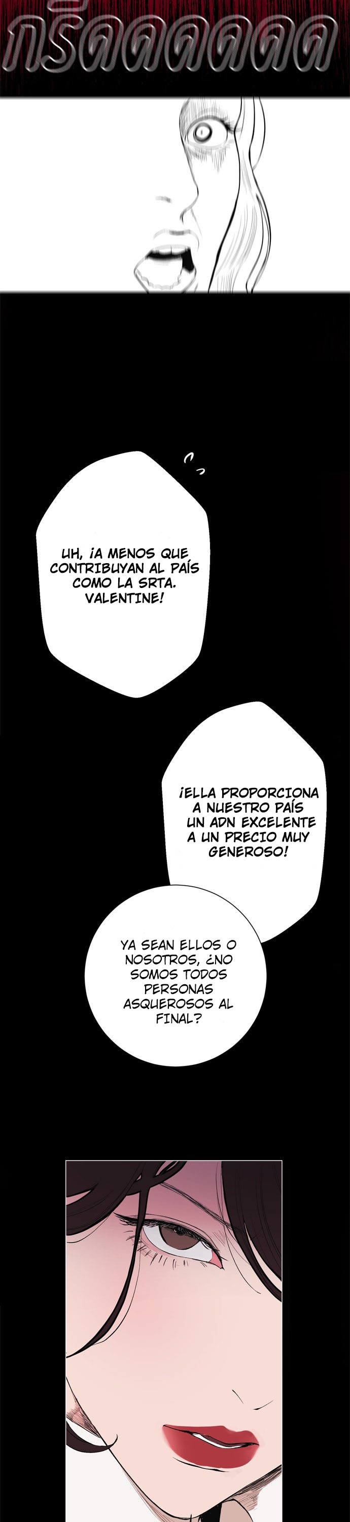 Kiss The Coming Apocalypse Capitulo 9 página 7