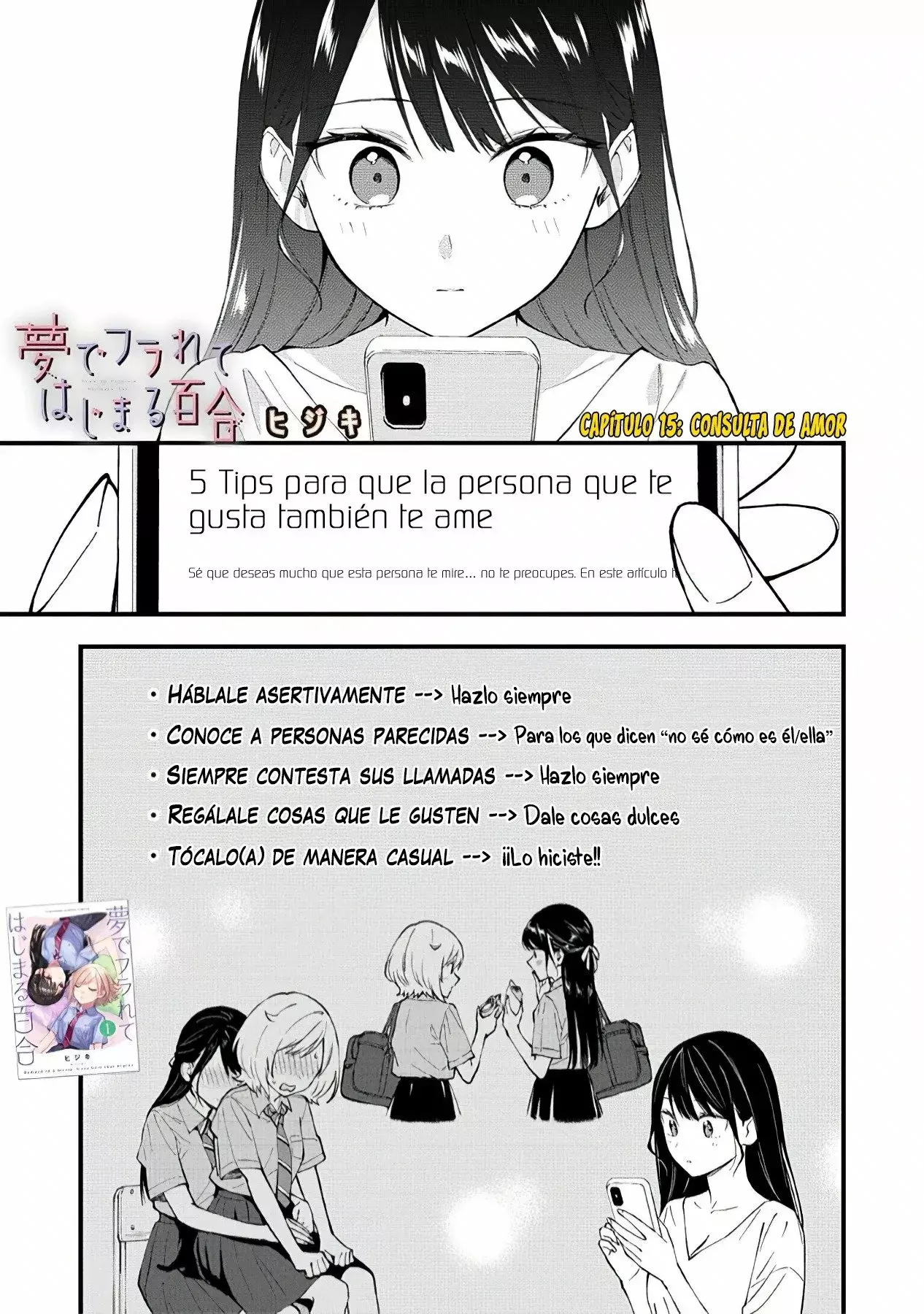 Our Yuri Started with Me Getting Rejected in a Dream Capitulo 15 página 3